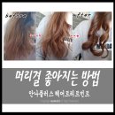 윤짱헤어