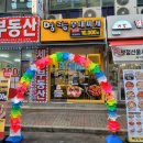 명랑부대찌개 부평구청점 이미지