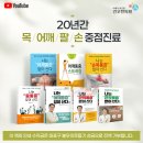 출산 후 손목통증 원인과 산모를 위한 안전한 약침 치료 및 주의사항 이미지