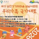 섬진강 기차마을 이미지