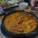 산밑에달이갈비 | 동해 천곡동 로컬맛집 | 산밑에달이갈비 쫄갈비 내돈내산 후기