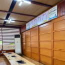 화심장어아중점 이미지