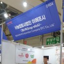 농업회사법인 이에프시 이미지