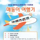 매화청소년문화센터 이미지