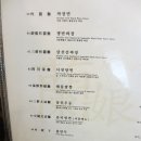 난랑 이미지