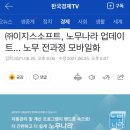 주식회사 대유 이미지