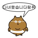 용산다방