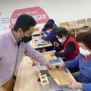 도마경로당 이미지