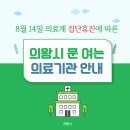 권기운내과의원 네이버블로그
