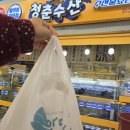 안면도회센타 | 태안 안면도 시장 회센터 | 청춘수산 남편이먹고싶은 가을 전어회 내돈내산솔직후기