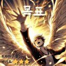 드라마메이커 | 방탈출 좋아한다면 무조건 해봐야 하는 온라인방탈출 룸메이커 Roommaker ‘목표’ 후기