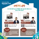 슬기로운 융합과학 이미지