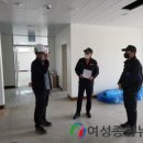 해남소방서(땅끝119안전센터)