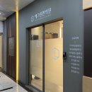 더예그린한의원 이미지