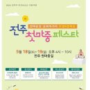 마중생태 이미지