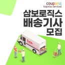 삼보광고 이미지