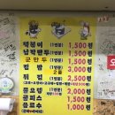 신참떡볶이방촌점 | (대구, 방촌시장 맛집) 맛있는 추억의 시장 떡볶이 '방촌 떡볶이'에 다녀왔어요. :)
