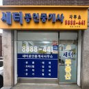 기가찬공인중개사사무소 | 신림동원룸 신대방역 가까운 새터공인중개사 덕분에, 처음 방구하기가 이렇게 쉬울 줄 몰랐어요