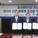 중진공산업개발