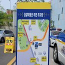 경찰특공대청사 | 경찰박물관 예약, 주차 및 주차장 정보