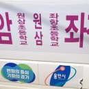 사암6리 이미지
