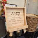 가자여행사주 - 남동구 인하로 485 | 공주 동학사사주 "솜씨공방카페" 내 사주에 맞는 도장까지 만들고 온 후기