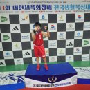 배방스타복싱 이미지