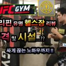 Gold PT GYM 이미지