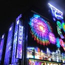 사보이모텔 이미지