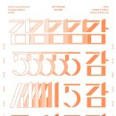 오산시립미술관 이미지