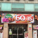 누렁소마루 이미지