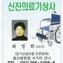신진상사 이미지