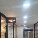 신반포상가 | 신반포역_스파나무 신반포점 솔직후기 / 서초구마사지 / 반포동마사지/ 신반포역마사지/ 서초구피부샵...