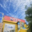 뻘다방 영흥도 선재도 대부도 이미지