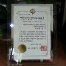 부일부동산공인중개사사무소 이미지