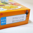 먹보유통