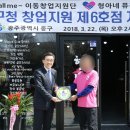 남해오네뜨1차아파트 경로당 | 동구청장시절 사진모음
