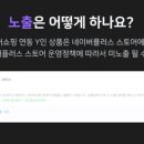 플러스스토어 이미지