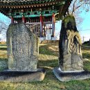 비중리 석조광배 이미지