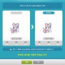메이플 엘리시움 뽀섬 ☞ 부티크기프트 핑크 스킨프리즘 적용 후기🎀💗