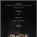 상하이반점 이미지