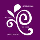 신어중학교 이미지