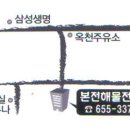 본전해물전문