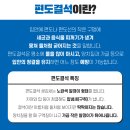 목동하나이비인후과의원 이미지