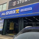 화성 가볼만한 곳, 스타벅스 화성보통저수지 뷰맛집 신상 카페