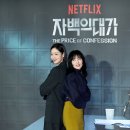 윤수