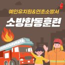 예인유치원 이미지