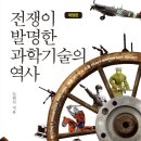 하나과학(주) 이미지