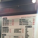 경원대로1347번길 | 두툼한 흑돼지 통삼겹과 항정살이 있는 부평 [아방] 솔직후기
