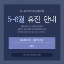 아나푸게안과동물병원 네이버블로그